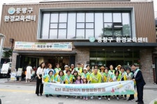 지구를 위한 식탁 실험… 중랑구 ‘내가 GREEN 중랑; 지구한끼’ 열려 | 뉴스로