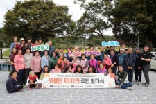 안동시 이웃사촌복지센터, ‘와룡면 지내1리 주민 발대식’ 개최 | 뉴스로