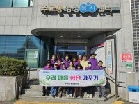 고양시 주교동, 가을맞이 초화 식재 실시 | 뉴스로