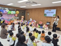 고흥군 보건소, ‘유아 흡연 예방교실’ 운영 | 뉴스로