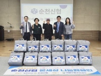순천시 왕조1동, 순천신협 이불 후원으로 취약계층에 온기 전해 | 뉴스로