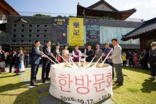 동대문구, ‘제31회 서울약령시 보제원 한방문화축제’ 개막 | 뉴스로