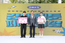 2025 김해웹툰페스티벌, 청년문화에 ‘새 바람’ | 뉴스로