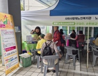사하구보건소, 노인의 날 맞아 ‘찾아가는 건강체험부스’ 운영 | 뉴스로