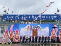 감문면민 모두가 함께하는 화합의 장 열려 | 뉴스로