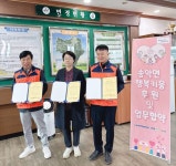 아산시 송악면 행복키움추진단, 사회적협동조합 송악동네사람들과 업무협약 체결 | 뉴스로