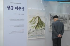 10월 20일~24일, 중구청 본관 1층 로비 특별전 열어 | 뉴스로