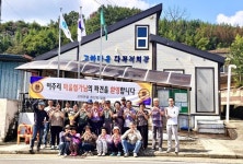 하동군, 3년 연속 청년(마을)협력가 파견..곳곳에 부는 청년 바람 | 뉴스로