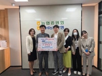 NH농협은행 안성시지부, 학대피해아동 지원 위해 300만원 후원 | 뉴스로