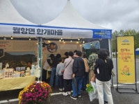 한개마을, ‘경상북도 문화마을이야기 박람회’서 우수마을 수상 | 뉴스로
