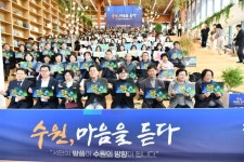 「일상에 미래를 더하다!」 수원시 영통구 영통1동 ‘새빛만남’ | 뉴스로