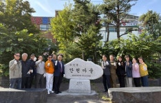 하안1동, 주민참여예산으로 마을 표지석 설치 완료 | 뉴스로