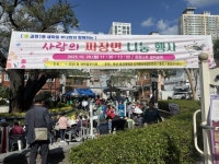 사하구 괴정1동, 어르신 위한 ‘짜장면데이’ 행사 열어 | 뉴스로