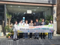 강진군 치매극복선도 단체·치매안심가맹점 4곳 신규 지정 | 뉴스로