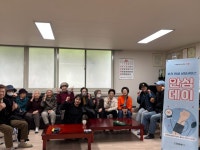 고양시 주엽1동, 찾아가는 복지서비스‘안심데이’운영 | 뉴스로