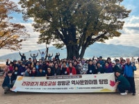 동구 금창동 주민자치회, 역사문화 탐방 실시 | 뉴스로