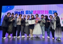 예산문화원, 충남생활문화축제 ‘대상’ 수상 | 뉴스로