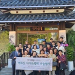 산곡노인문화센터, 천마골과 협력해 정기후원 어르신 식사 대접 진행 | 뉴스로