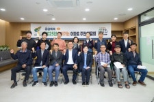 여주시, 센트레빌아파트와 찾아가는 아파트 주민 간담회 개최 | 뉴스로