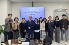 동두천시 시설관리공단, 동두천시 어린이집연합회와 키즈헬스케어센터 활성화 위한 간담회 개최 | 뉴스로