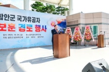 함안군, 국가유공자 보훈경로잔치 성황리 개최 | 뉴스로