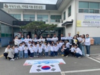 성주군 초전면, 초전어린이집 ‘독도사랑 플래시몹’ 전개 | 뉴스로