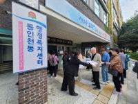 인천 중구 동인천동, 주민자치회 홍보캠페인 전개 | 뉴스로