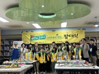 아산시, 장애·비장애 아동이 함께하는 ‘어린이 놀이터 디자이너 캠프’ 성료 | 뉴스로