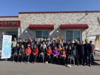 당진시농촌활성화지원센터, 반촌2리 마을지 출판기념회 개최 | 뉴스로