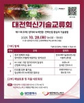 대한민국 양자산업의 퀀텀점프를 꿈꾸다 | 뉴스로