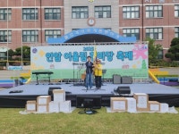 세대와 기관이 어우러진 축제의 장, 성북구 안암어울림한마당 성황리 개최 | 뉴스로