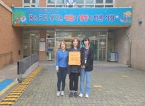 남동구, 인천정각초등학교 치매 극복 선도학교 신규 지정 | 뉴스로