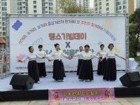 오산남부종합사회복지관, ‘땡스기빙데이 X 청소년 어울림 한마당’ 성황리 개최 | 뉴스로