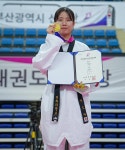 여주시 이도아 선수, 제106회 전국체전 태권도 정상 등극 | 뉴스로