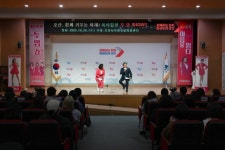 오산시, ‘오산, 함께 키우는 미래!’힐링콘서트 개최 | 뉴스로