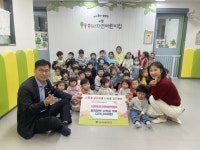 시립미사자연어린이집, 하남시장애인복지관에 아나바다 바자회 수익금 전달 | 뉴스로