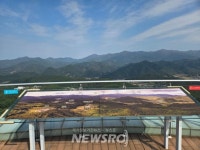 [기고] 지역과 교육을 잇는 ‘교원탐방연수’ 전북 세 번째 이야기…협력이 만드는 지자체와 교육의 미래! | 뉴스로