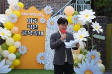 남양주시, ‘2025 퇴계원 새뜰, 아주 작은 골목 축제’ 주민 손으로 도시재생 이끈다 | 뉴스로