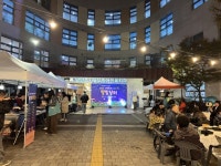 남양주시북부장애인복지관, 장애인복지기금 마련 위한 지역축제 ‘별빛장터’ 성황리 개최 | 뉴스로