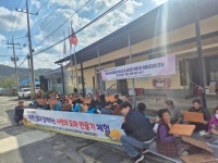 금산군청소년미래센터, 청소년과 만나는 동네 한 바퀴 2차 프로젝트 전개 | 뉴스로