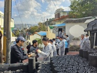 남중회, 부사동 어려운 이웃에 사랑의 연탄 전달 | 뉴스로