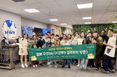 수성구, 미군부대 캠프워커에서 ‘헬로 수성Day’ 개최 | 뉴스로