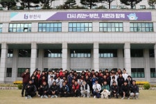 부천시-가와사키시, 유소년 축구 교류로 30년 우정 잇는다 | 뉴스로