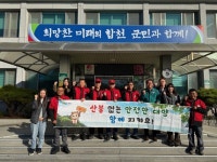 합천군 대양면, 산불감시원 근무시작 | 뉴스로