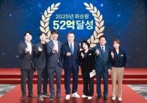 화순팜, 매출 52억 달성…연말 60억 도전 | 뉴스로