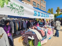 성북구 종암동, 제12회 북바위·청포도 문화제 성황리에 개최 | 뉴스로