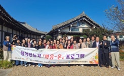 공주시, ‘행복만들기 마음-온’ 프로그램 본격 추진 | 뉴스로