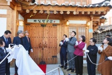 대구 중구시니어클럽, ‘방앗간 마실’ 개소…어르신 일자리 창출의 새로운 모델 | 뉴스로