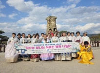 김해시구산사회복지관, ‘경주로 떠나는 어르신 행복 나들이’ 진행 | 뉴스로