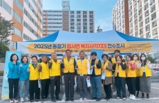 계룡시 엄사면, 복지사각지대 제로화 도전 | 뉴스로